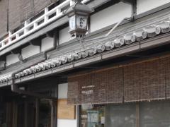 旅館さわや本店
