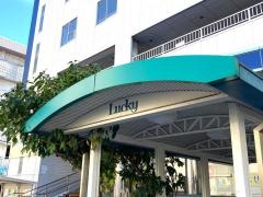 スーパーマーケットラッキー鴻池店