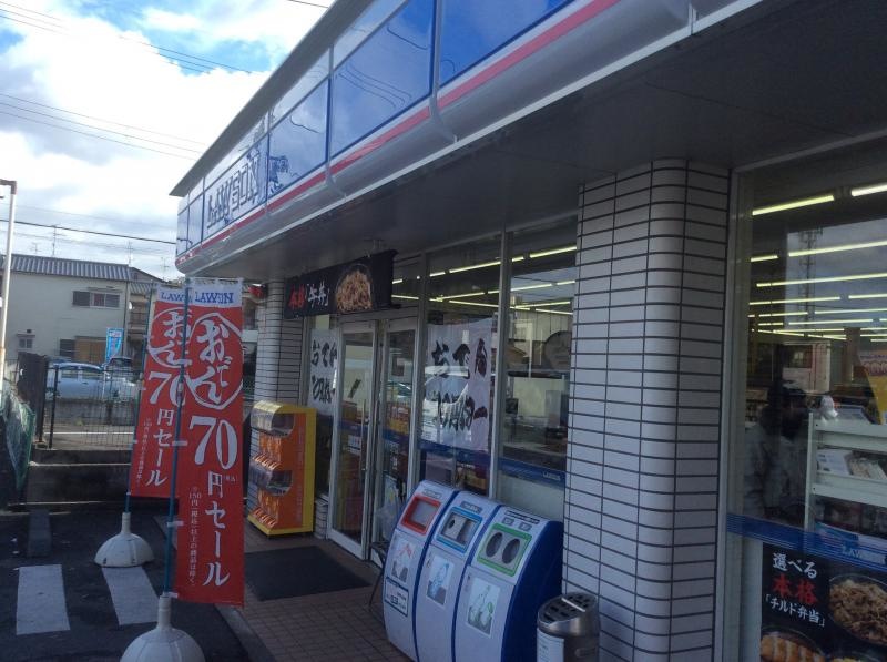 ローソン高槻如是町店