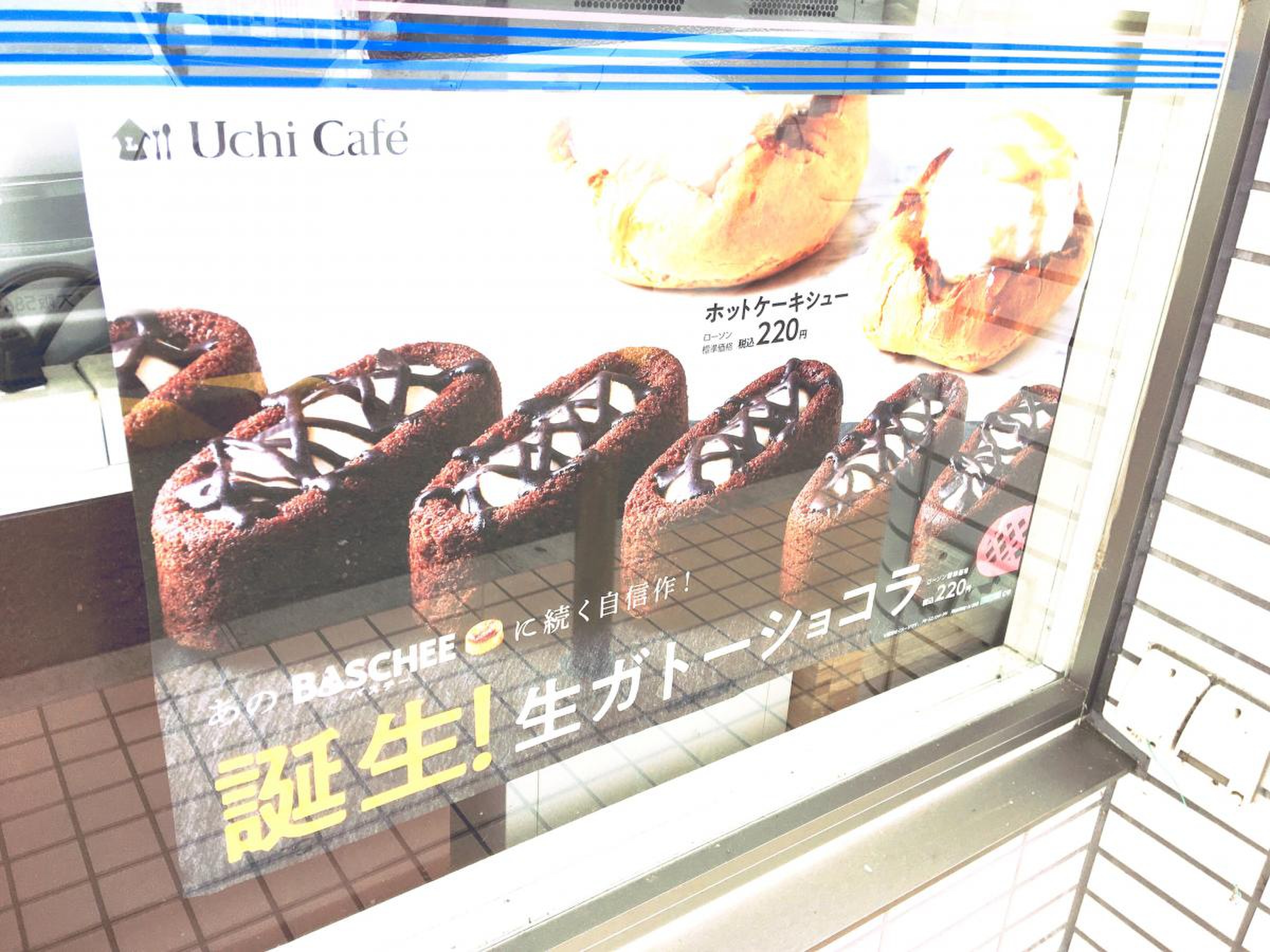ローソン高槻如是町店の魅力と利便性を徹底解剖！設備から評判まで