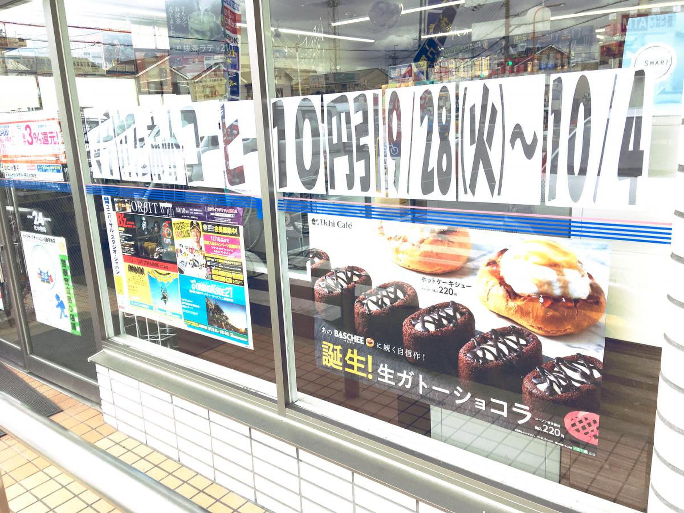 活動歴および当時の関連ビジュアル記録