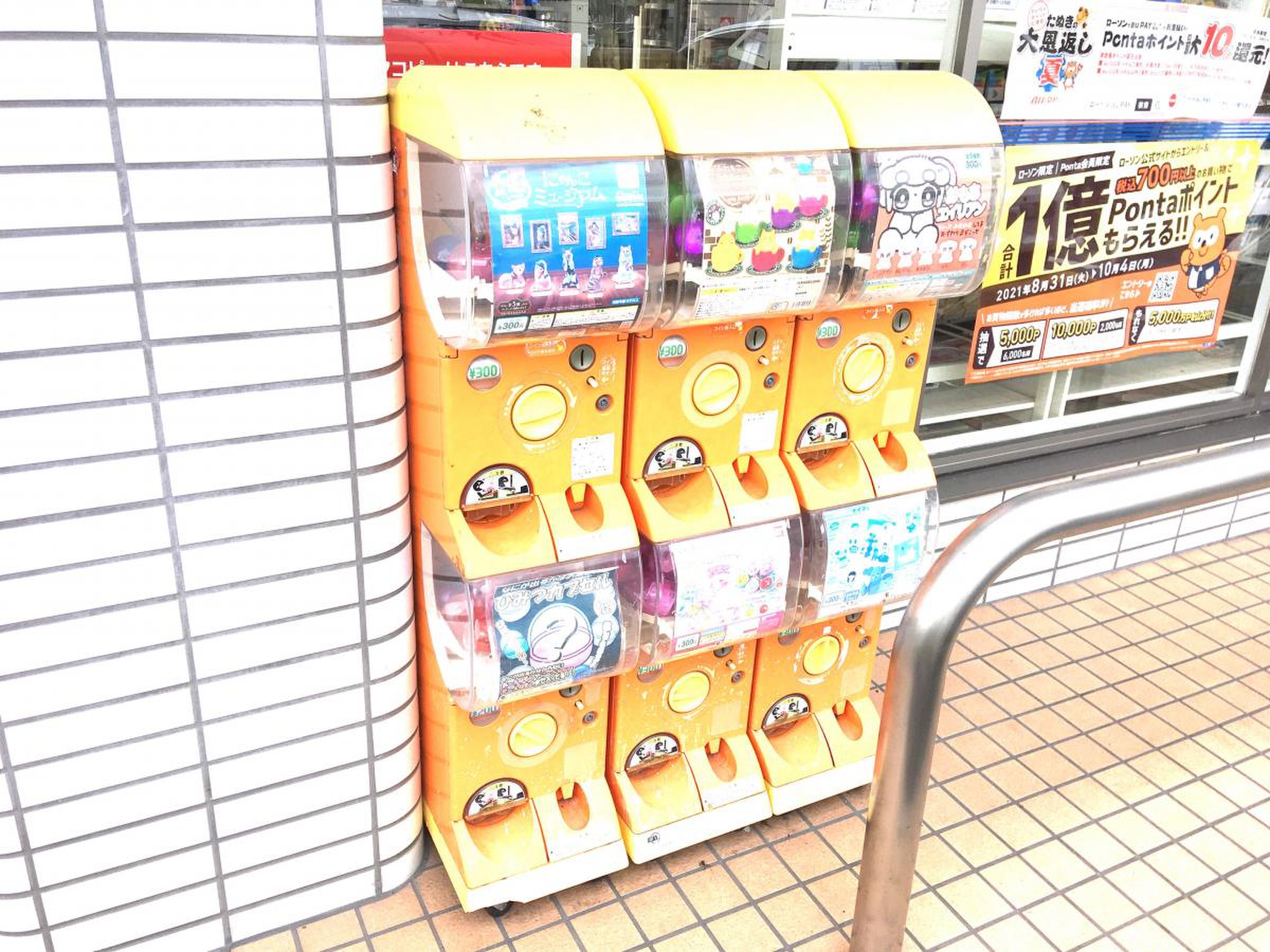 ローソン 高槻 如是 町 店
