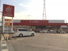 ホームセンタージュンテンドー 郡家店
