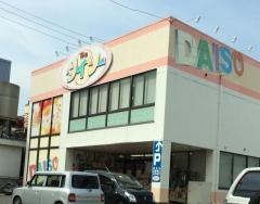 ザ・ダイソー　広島船越店