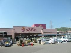 ホームセンタージュンテンドー　竹原店