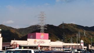 ホームセンタージュンテンドー　竹原店