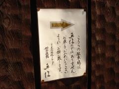 料亭旅館魚信