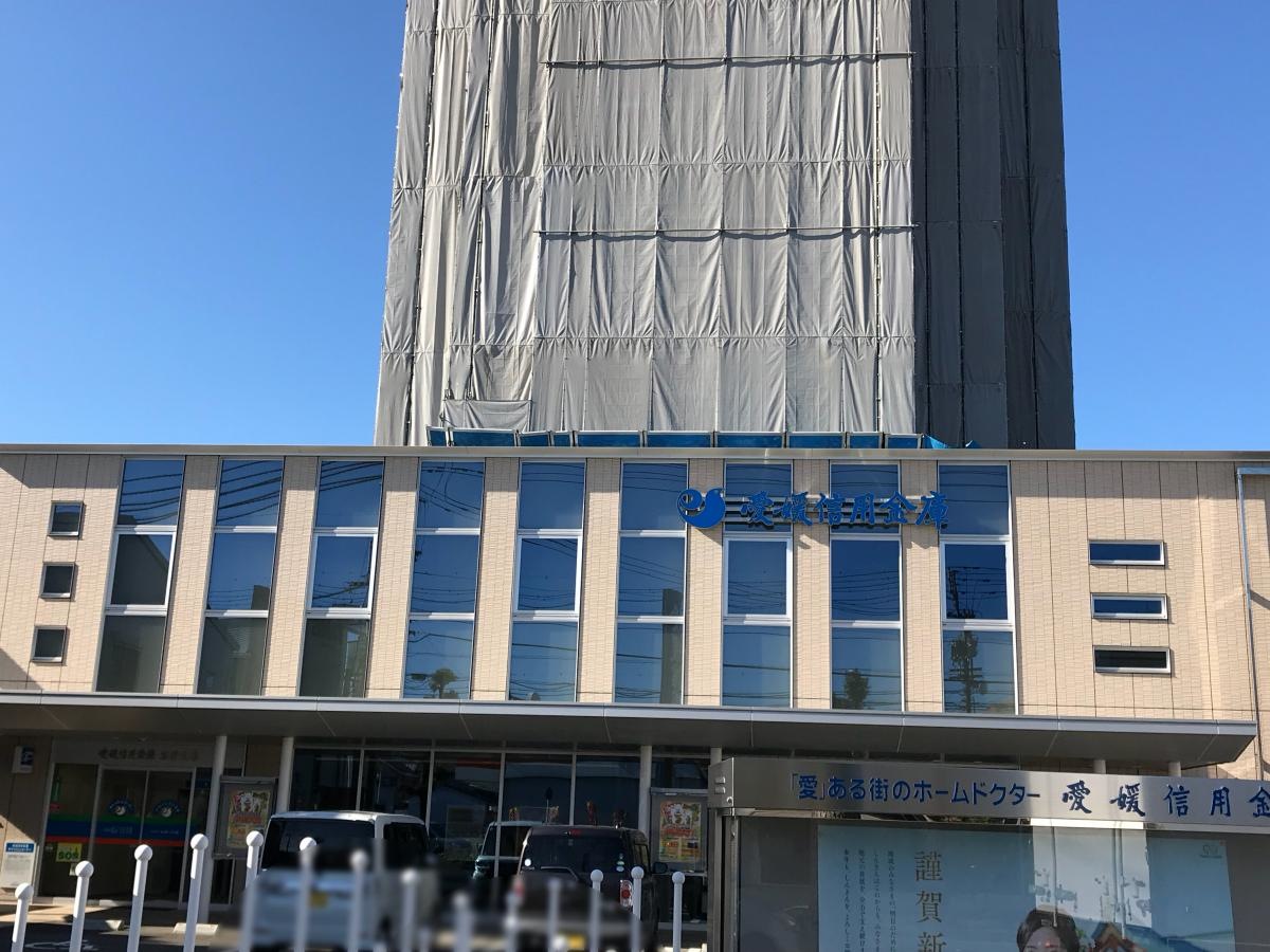 愛媛信用金庫 石井支店