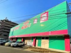 ドラッグストアコスモス　那珂店