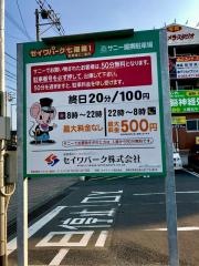 サニー　七隈店