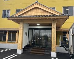 五岳ホテル