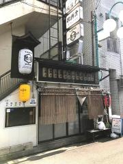 手羽唐Ｄｉｎｉｎｇみや（参八）