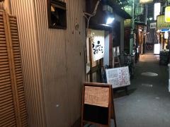 やまんそら