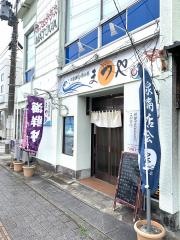 松家商店