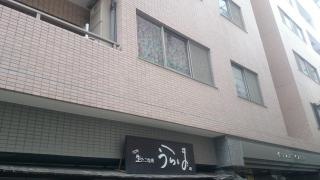うらしま