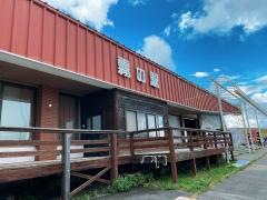 霧の駅