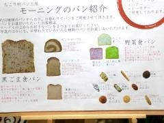 バーバーズダイニング