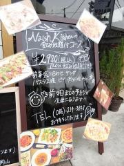 ナッシュキッチン