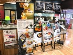 珈琲百貨店　マリンピア店