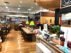 珈琲百貨店　マリンピア店