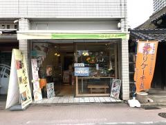 ケーキ屋・健ちゃん