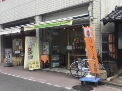 ケーキ屋・健ちゃん