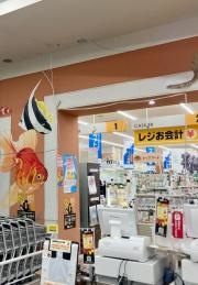ジョイフル本田ペットワールド　宇都宮店