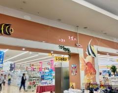 ジョイフル本田ペットワールド　宇都宮店
