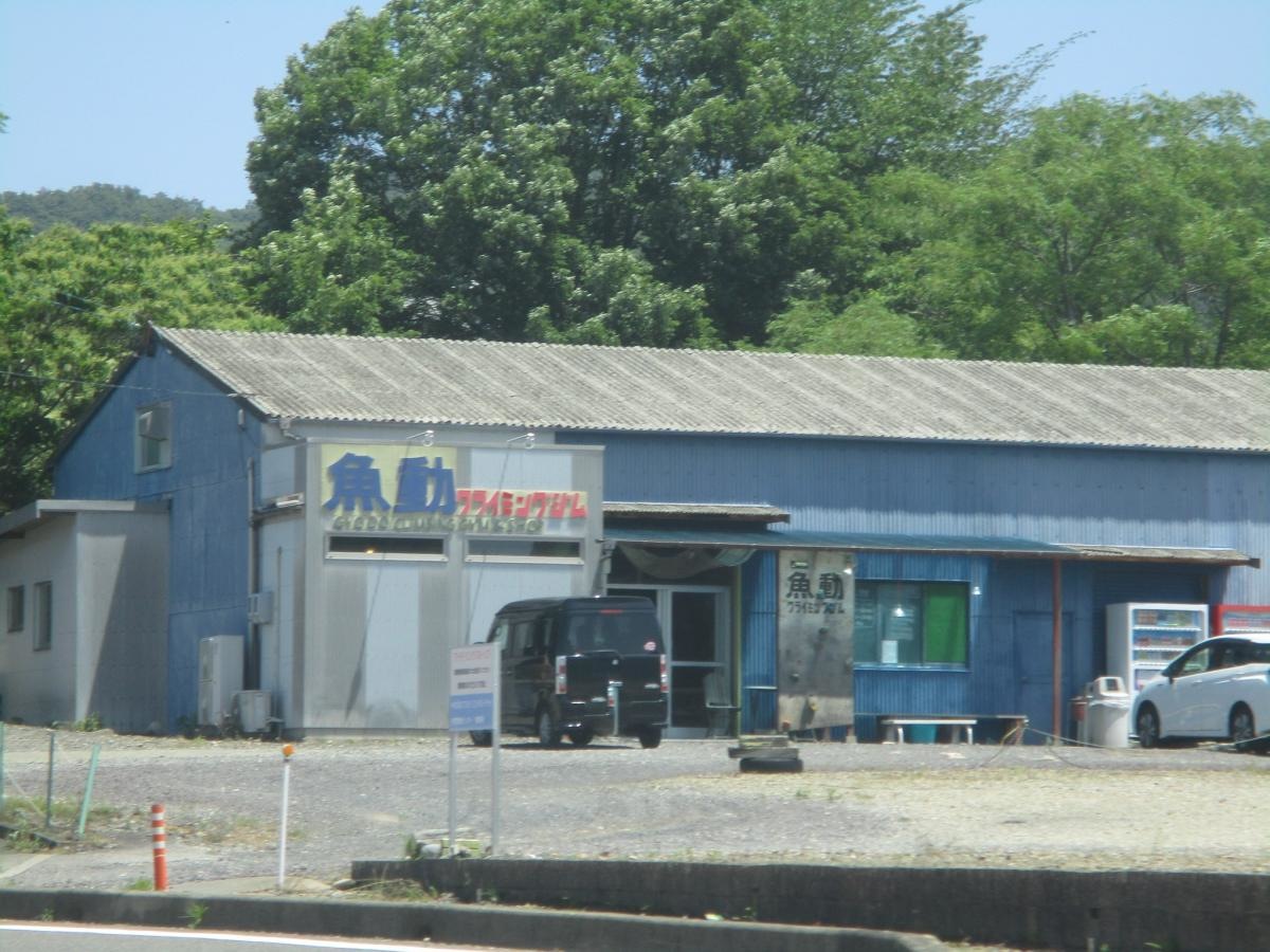 建物
