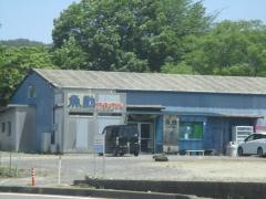 丸浦魚園