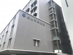 松山市民病院