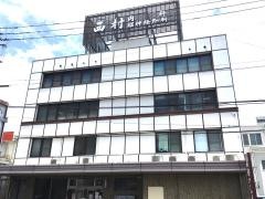 西村内科脳神経外科病院