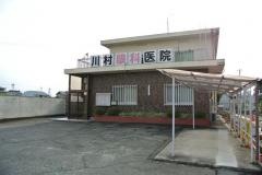 川村眼科医院