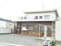 川村眼科医院