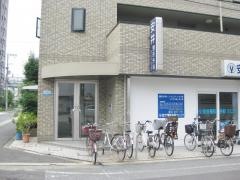 安井整形外科クリニック