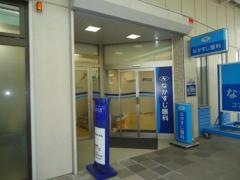 なかすじ眼科