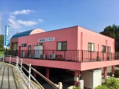 久保駅前クリニック
