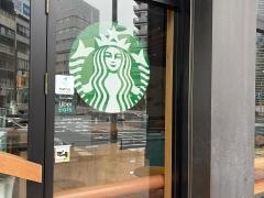 スターバックスコーヒー　南青山2丁目店