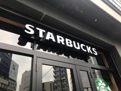 スターバックスコーヒー　南青山2丁目店