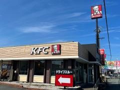 ケンタッキーフライドチキン　伊勢上地店