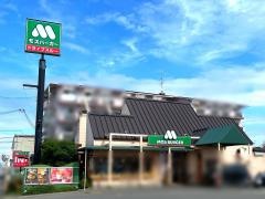 モスバーガー　貝塚店