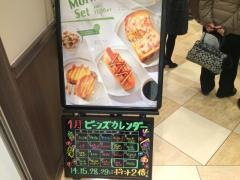 タリーズコーヒー　徳島大学病院店