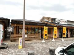 吉野家　玉名パーキングエリア店