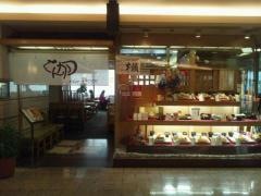 とんかつＫＹＫ和歌山ターミナルビル店