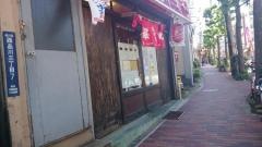 まつさわ商店