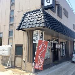 竹寿司