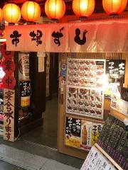 回転市場中央店