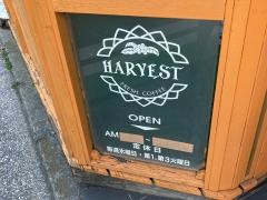 ハーベストコーヒー