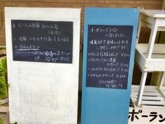 美和珈琲道