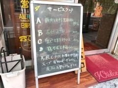 中国料理興龍